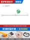 [旗舰款-定制88元/米-白]