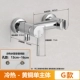 G-Single Faucet Главное тело