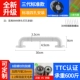 [304 расширенная модель] 30 см, белый