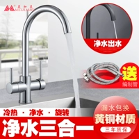 Санхейин кухня холодная и горячая вода Многофункциональный дом -для питьевой воды -распределение питьевой воды чистая цель раковина раковина