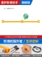 [旗舰款-定制88元/米-黄]