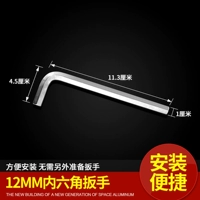 Шестиугольный гаечный ключ, 12mm