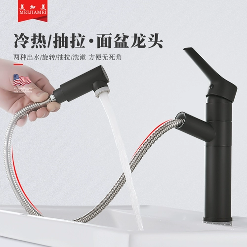 Черный медный горячий и холодный гигиенический таз для мытья головы, можно стирать