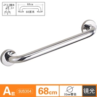 ? 32 Diameter-68CM-Mirror Light