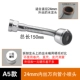 24 мм в Nissan Wanxiang Tube Small Tour