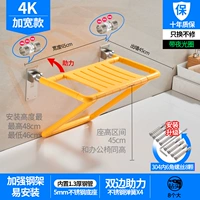 4K WIDEN-LEGS-Yellow