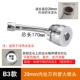 20 -миллиметровая шелк Wanxiang Tube Head Head