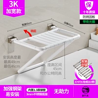 3K WIDEN-LEGS-WHITE
