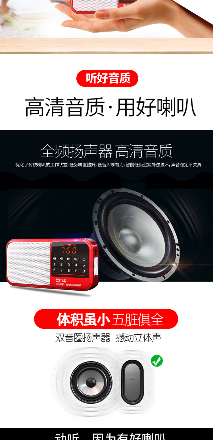 máy nghe nhạc fiio m11	 Yun Wanli Guoxue Machine Trung Quốc Walkman Máy nghe cổ điển Máy nghe xách tay Hộp quà tặng có thể sạc lại Bao bì Mới - Máy nghe nhạc mp3 máy nghe nhạc khi chạy bộ