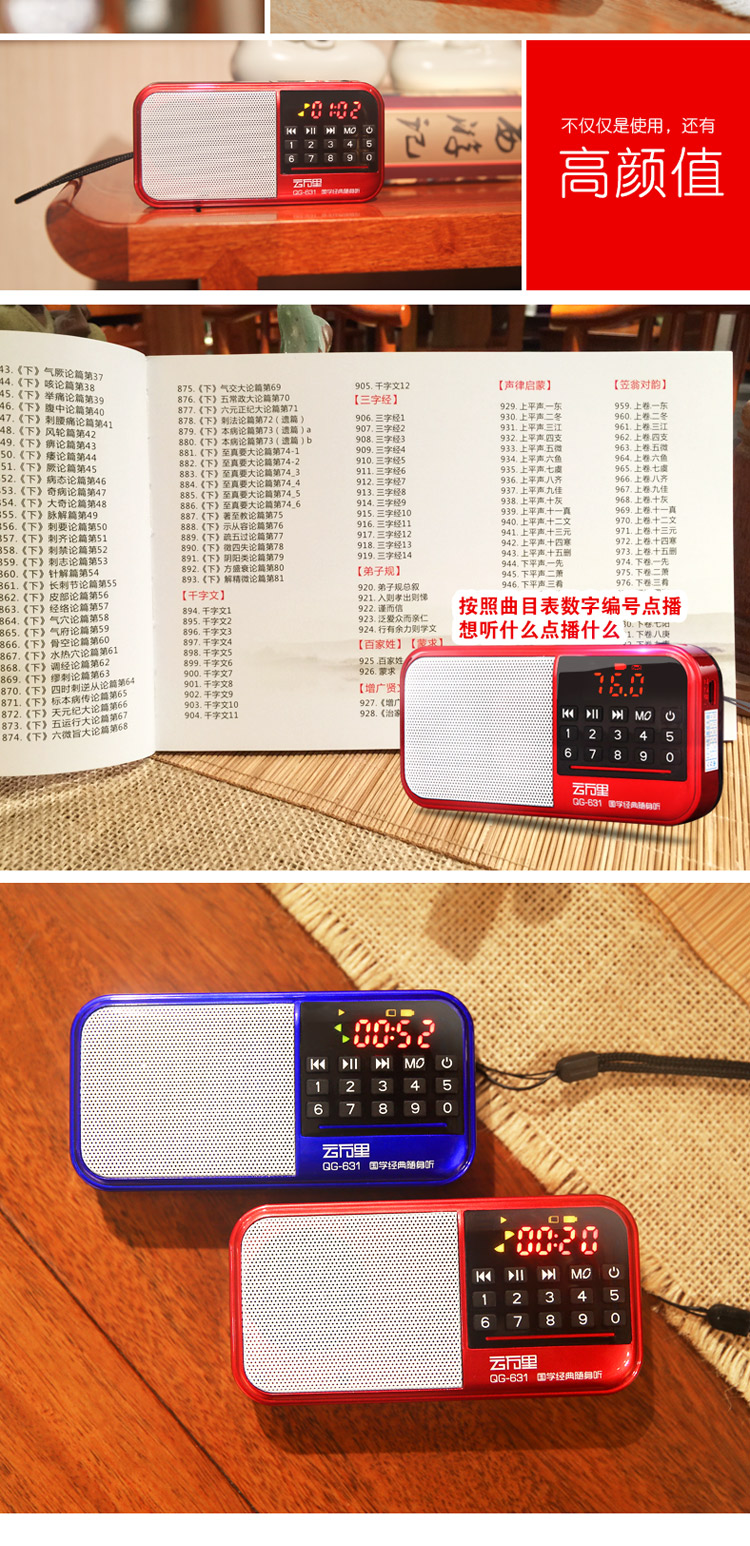 máy nghe nhạc fiio m11	 Yun Wanli Guoxue Machine Trung Quốc Walkman Máy nghe cổ điển Máy nghe xách tay Hộp quà tặng có thể sạc lại Bao bì Mới - Máy nghe nhạc mp3 máy nghe nhạc khi chạy bộ