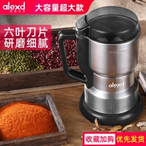 pepper noodles chili powder machine grain mixer household small grinders dry grind spices ultra fine electric