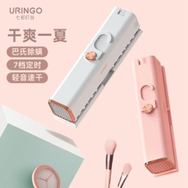 Xiaomi has a product Ding Ding dryer home small clothes travel dormitory portable drying artifact