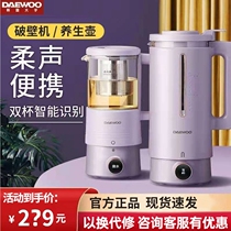xiaomi daewoo wall breaker home soybean milk machine heating fully automatic mini health kettle multifunctional auxiliary food machine