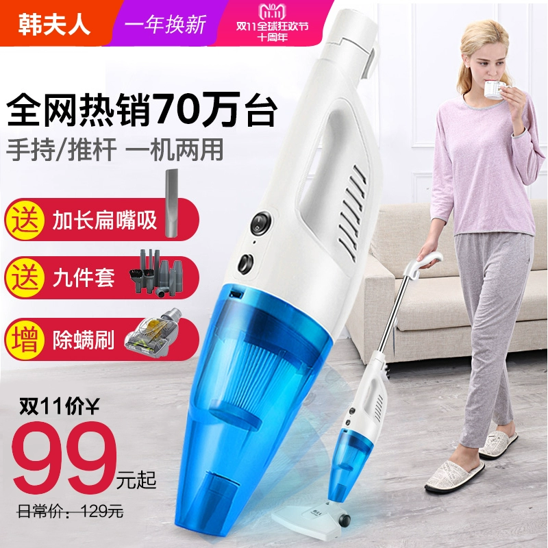 Thảm cầm tay mèo và lông chó đẹp lớp lông loại bỏ đường may vào máy gia đình mite loại bỏ mạnh mẽ đặc biệt máy hút bụi nhỏ - Máy hút bụi