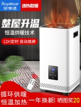 Heater Household living room energy-saving bathroom heater Office rapid heat saving large area electric heating artifact