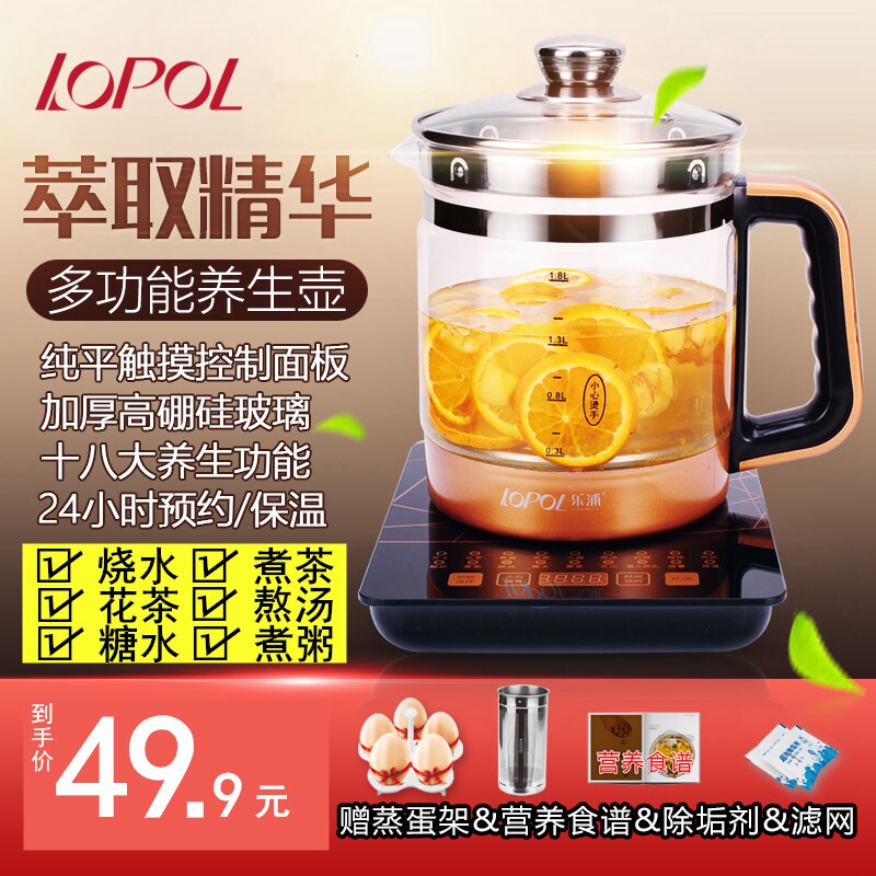 Full automatic insulation integrated home power cut constant temperature glass small heating and boiling teapot for health care electric heating kettle