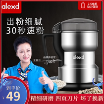 Grinding and Shredding Machine Household Chili Grinding Noodles Pepper Sesame Pepper Powder Wu Grain Rice Powder Machine Dry Grinding Electric