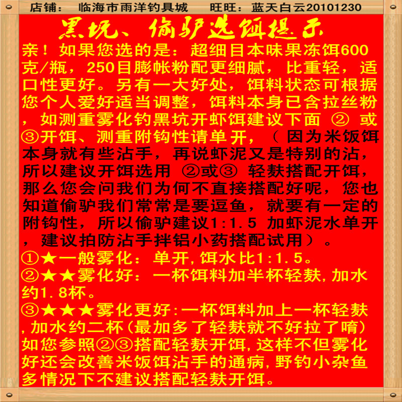 白饵黑坑野钓饵鱼饵拉饵料水库鲫鱼鲤鱼颗粒套装组合窝料垂钓米饭