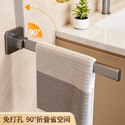 Bathroom Cool Towel Bar Bathroom Hanging Rod Punch-Free Bathroom Single Pole Space Aluminum Foldableable Movable Towel Rack