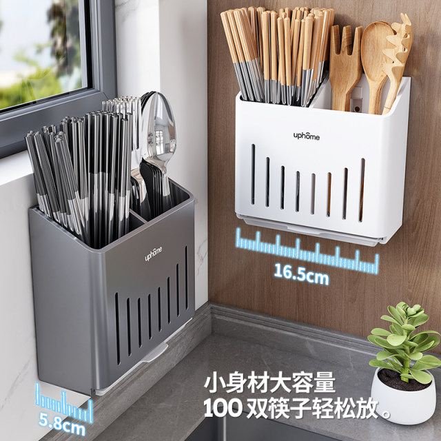 Stainless steel kitchen drain chopstick barrel wall-mounted home countertop spoon storage box storage rack chopstick cage basket