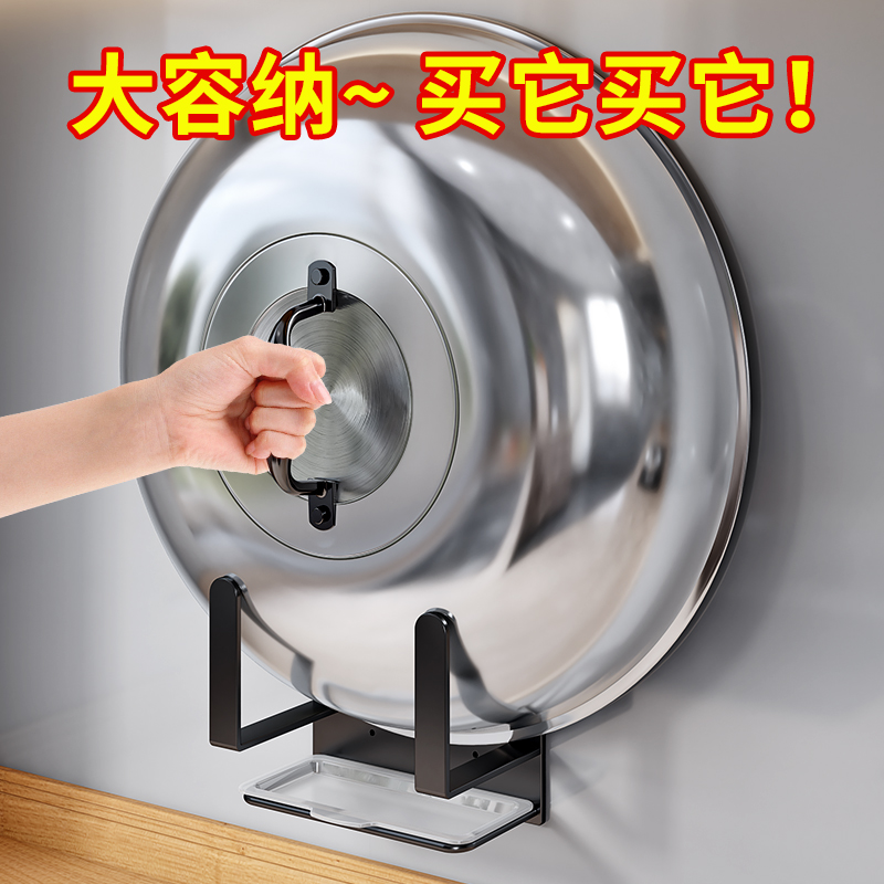 Free-to-punch kitchen shelving to put countryside large lid rack wall-mounted wall shelf Tootto cutting board containing devinator-Taobao