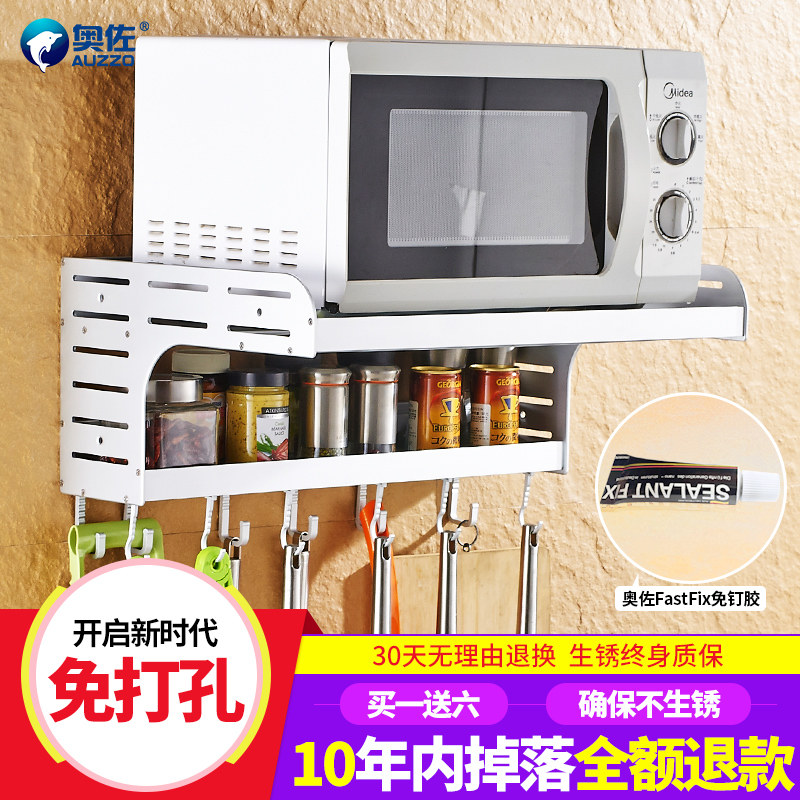 ��������̫����΢��¯��5829312