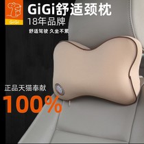 GiGi car headrest car memory cotton headrest neck pillow car decoration pillow pillow simple bone pillow comfortable soft