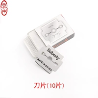 Простое лезвие, 10 штук