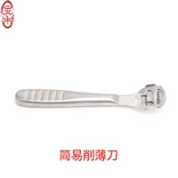 Простой нож