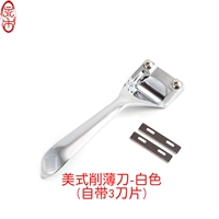 Тонкий нож американского стиля (серебро)