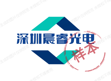 深圳晨睿光电