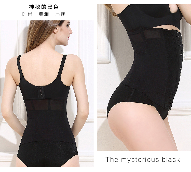 Thắt lưng bụng đai giảm béo đai mỏng để thu thập bụng nhựa đai corset cơ thể cơ thể eo eo giảm bụng nữ mỏng đồ lót hàng hiệu