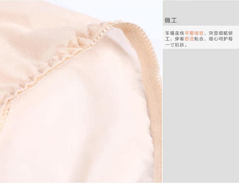 Slip jeunesse AN-L031 en nylon - Ref 644499 Image 14