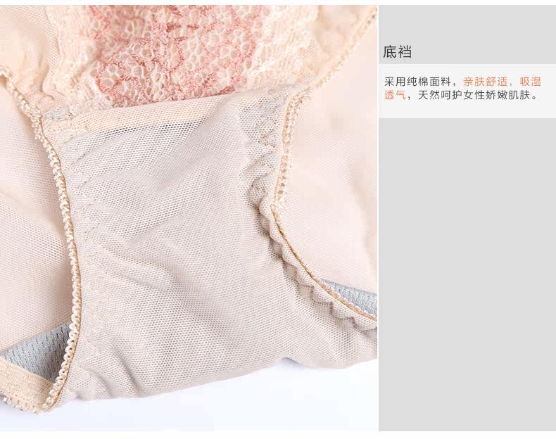 Slip jeunesse AN-L031 en nylon - Ref 644499 Image 13