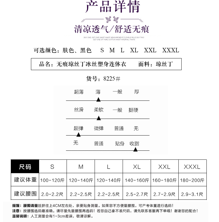 Quần áo phục hồi chức năng, hình dáng cơ thể, cơ thể sau sinh, không có dấu vết, giảm béo, bụng, quần áo, corset, kiềm chế, cơ thể, bụng mỏng