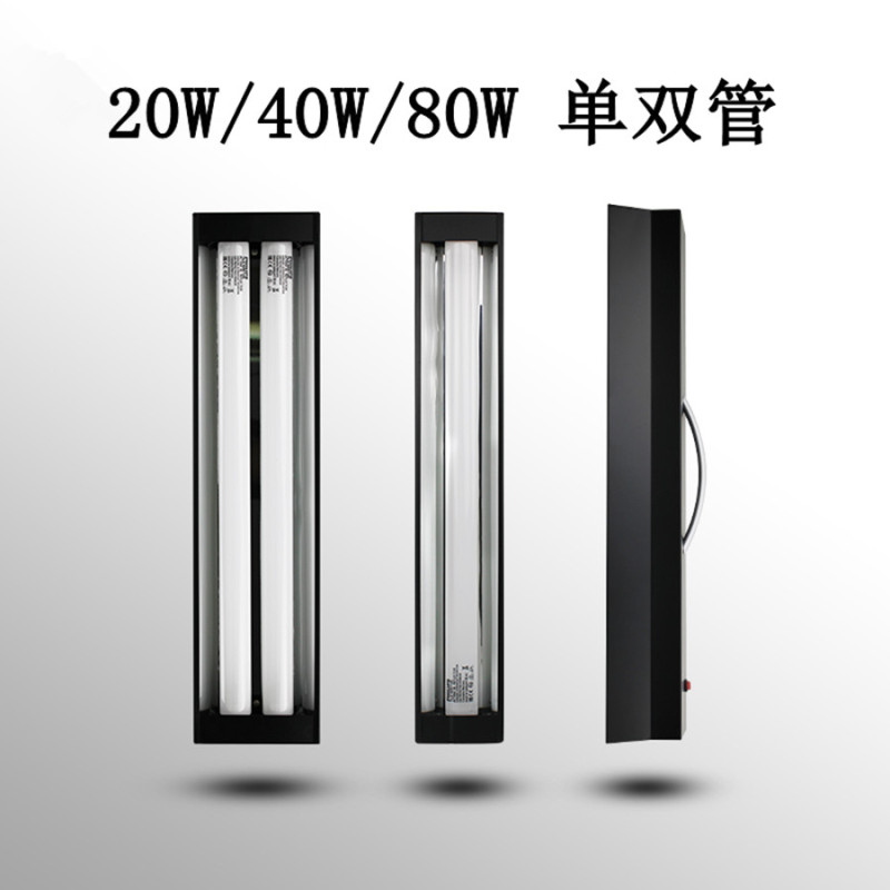 365nm树脂紫外线固化灯管BL10R管UV电器箱单双管20W/40W/80W 灯具