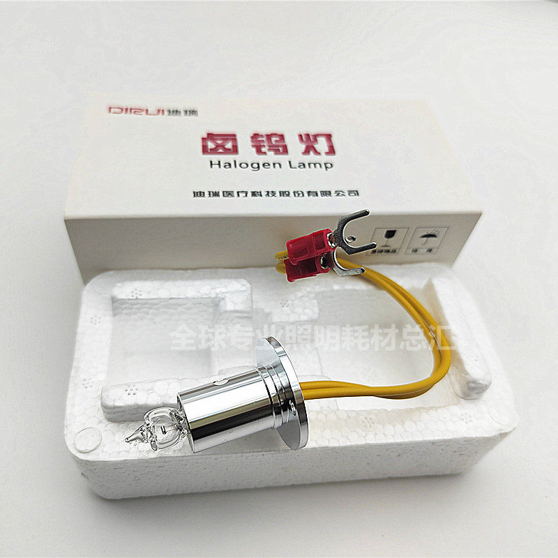 迪瑞生化仪原装灯泡CS-T300CS240 400 600 800 1200 1300原厂光源
