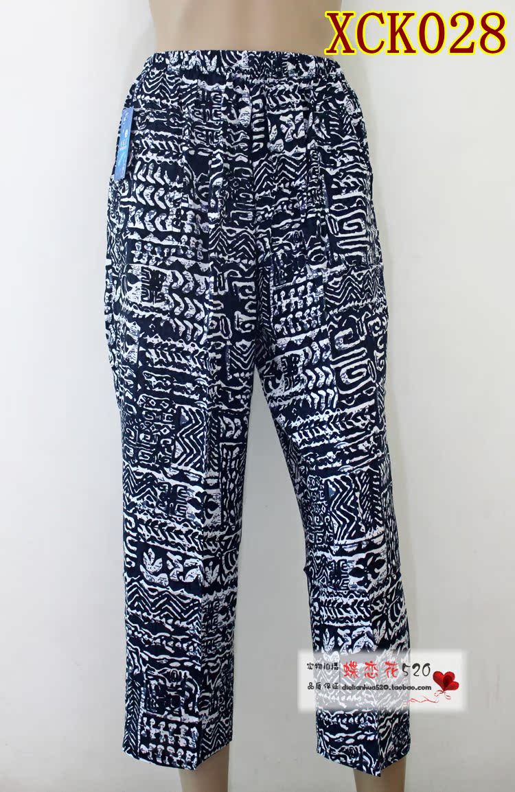 Pantalon pyjama Moyen-âge - Ref 732712 Image 18