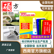 Cable signs custom hanging tags wire direction PVC blank machine signage signage printing