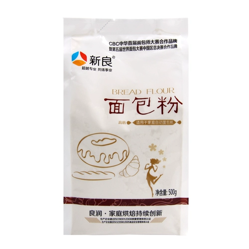 Xinliang хлебная мука 500G*5 высокая глютенная мука выпечка дома сырье -хлеб.