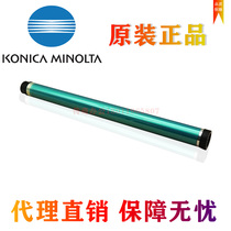 Original Minolta 195 drum 163 184 185 195 235 206 246 drum drum set toner cartridge