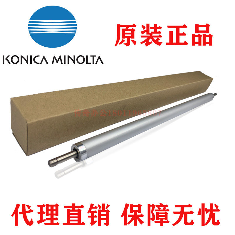 New product original Minana 184 magnetic roll 185 7718 7818 181 188 magnetic stick showing magnetic rod