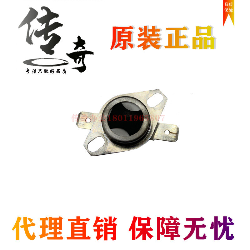 Beauty can da 195 184185235206 184185235206 7719 7723199 7723199 temperature-controlled switch