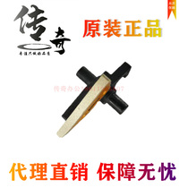 Original Minolta 195 206 separation pawl 163 220 184 185 235 246 7719 fixing claw