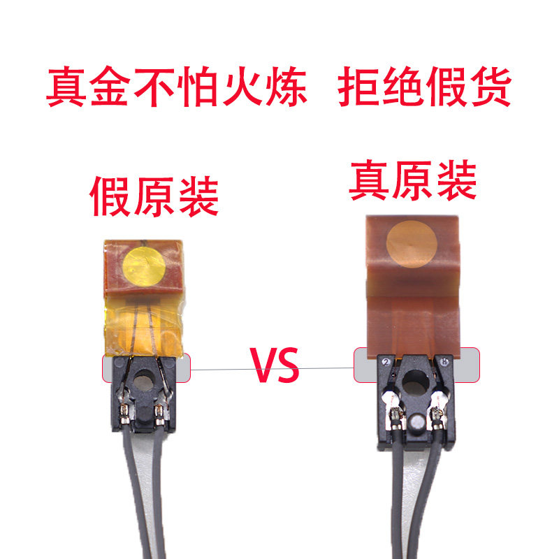 Original fitted beauty can up to 195206 Thermistor Shock 199219 7719235246 Resistance-Taobao