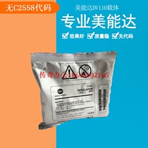 Original Minolta DV116 carrier 184 185 195 235 199 239 7718 launched powder carrier