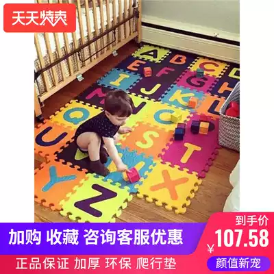 Home living room carpet baby anti-drop Net red floor mat floor mat home bedroom children cute splicing