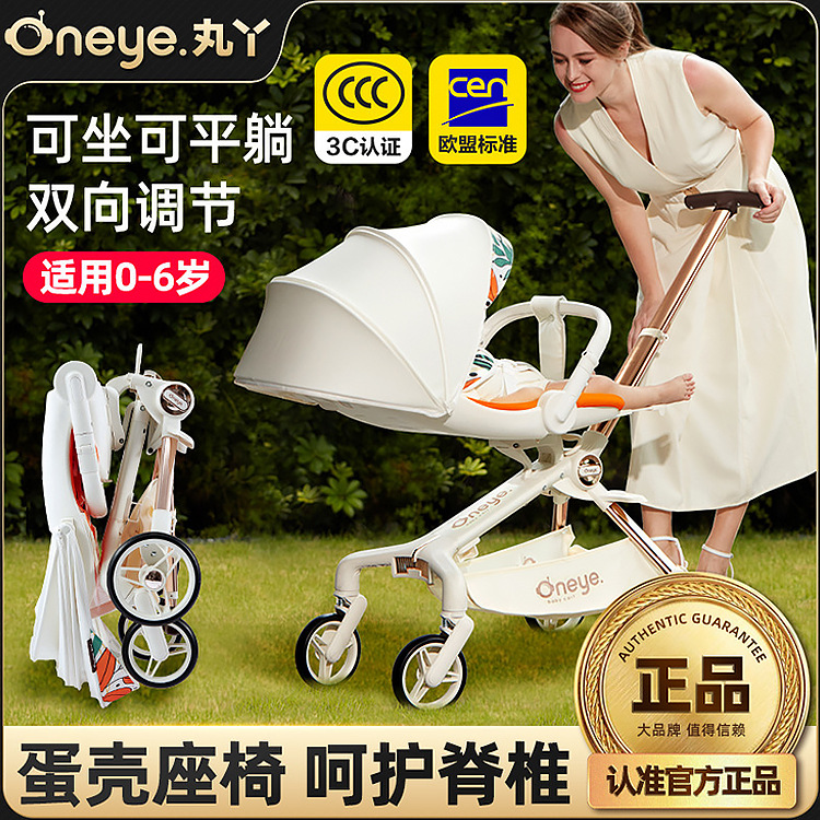 Pellet girl T6 Eva Theva God Instrumental II Upgrade trolley Children light folding two-way Baby Stroller Plus-Taobao