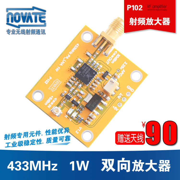 SKY65366 433MHz RF bidirectional amplifier Lora HF 1W Module