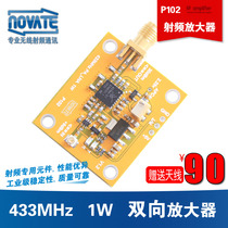 SKY65366 433MHz RF bidirectional amplifier Lora high frequency 1W module